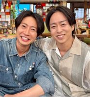 相葉雅紀と櫻井翔