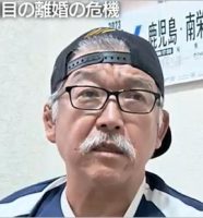ビッグダディ