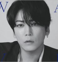 亀梨和也