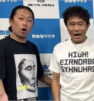 ライセンス井本貴史とダウンタウン浜田雅功