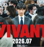 VIVANT