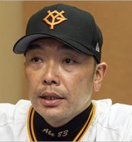 元巨人監督・阿部慎之助