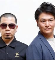 天竺川原と瀬下豊