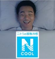 ニトリ・Nクールおじさん（清水伸）