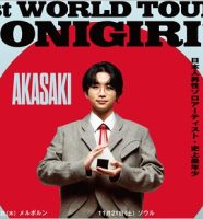 AKASAKI