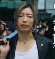GACKT