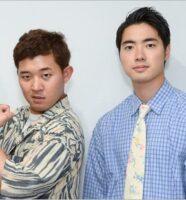 四千頭身の後藤拓実＆石橋遼大