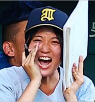 星よつは（星孝典の娘）仙台育英学園高校野球部マネージャー兼学生コーチ