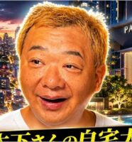 TKO木下隆行