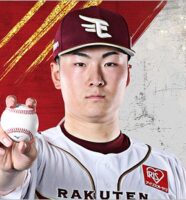東北楽天ゴールデンイーグルス・日當直喜投手