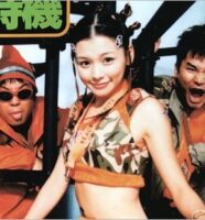 ブラックビスケッツ