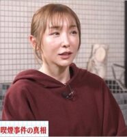 加護亜依