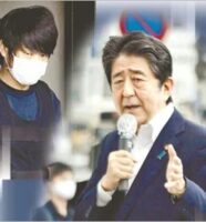 安倍晋三元首相と犯人・山上徹也被告