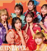 FRUITS ZIPPER