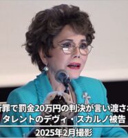 デヴィ夫人
