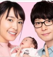 新垣結衣と星野源