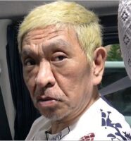 松本人志