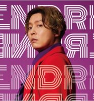 DOMOTO堂本剛