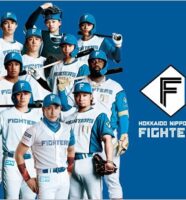 北海道日本ハムファイターズ