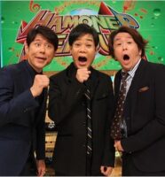 ネプチューン