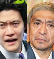 粗品と松本人志