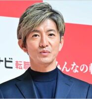木村拓哉