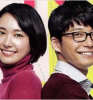 新垣結衣と星野源