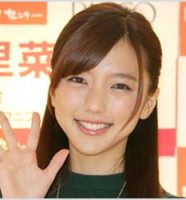 真野恵里菜