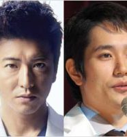 木村拓哉と松山ケンイチ