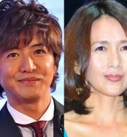 木村拓哉と工藤静香