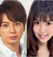 嵐・松本潤と葵つかさ