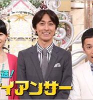 解決!ナイナイアンサー