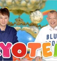 世界仰天ニュース