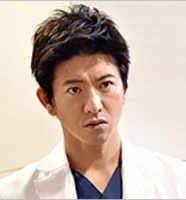 木村拓哉