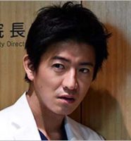 木村拓哉