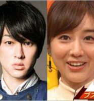 横山裕と田中みな実