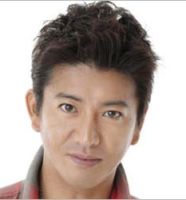 木村拓哉