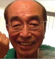 志村けん