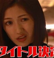渡辺麻友