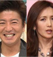 木村拓哉と工藤静香