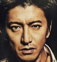 木村拓哉