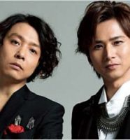 KinKi Kids