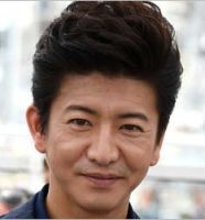木村拓哉
