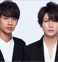 中丸雄一と亀梨和也