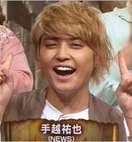 手越祐也
