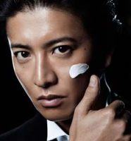 木村拓哉