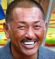 清原和博