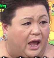 マツコ・デラックス