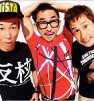 Hi-STANDARD(ハイスタ)