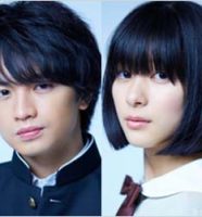 中島健人＆芳根京子